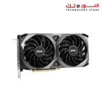 MSI RTX 3070 VENTUS 2X 8GB GDDR6