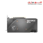 MSI RTX 3070 VENTUS 2X 8GB GDDR6