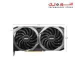 MSI RTX 3070 VENTUS 2X 8GB GDDR6