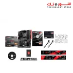 MSI TOMAHAWK MAX II AMD B450 SATA 6Gb/s ATX AMD Motherboard