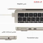 MacBook Air 13-inch Apple M2 chip with 8-core CPU and 10-core GPU, 8GB, 512GB