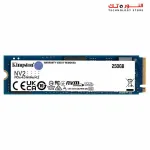 NVME KINGSTONE 250GB NV2 PCLE 4 NVME