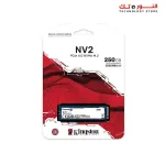 NVME KINGSTONE 250GB NV2 PCLE 4 NVME
