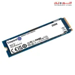 NVME KINGSTONE 250GB NV2 PCLE 4 NVME