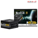 ANTEC NeoECO NE750G 750W Full Modular 80+ Gold Certified