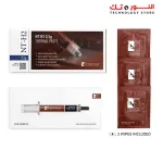 Noctua NT-H2 3.5g