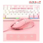ONIKUMA CW921 Ergonomics Adjustable 3600 DPI Optical Pink Gaming Mouse