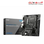PRO B660M-E DDR4 12th Gen M-ATX Motherboard