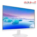 Phillips 223V7QHAW 22 FHD IPS 5 ms GtG 75Hz Gaming Monitor WHITE
