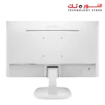 Phillips 223V7QHAW 22 FHD IPS 5 ms GtG 75Hz Gaming Monitor WHITE