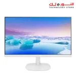 Phillips 223V7QHAW 22 FHD IPS 5 ms GtG 75Hz Gaming Monitor WHITE
