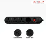 Power Strip SystemMax 4 Port - SMPG-4P