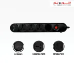 Power Strip Systemmax 4Port/2USB - SMPG-4P2U 2.1A