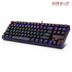 Redragon K552-R KUMARA Mechanical Gaming Keyboard 87 Key Rainbow LED Backlit Wired with Anti-Dust Proof Switches