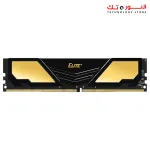 TEAM ELITE PLUS 8GB 3200 CL22 DDR4 DESKTOP MEMORY