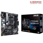 ASUS PRIME B450M-A II