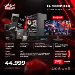 BUNDLE AMD Ryzen 5 8400F + ASUS DUAL RX 9060 XT 16 GB + COOLER MASTER MONITOR هدية مجانية