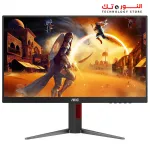 AOC 24G4 Gaming Monitor- 24 INCH - Fast IPS - 180Hz - 1MS(GTG) - Adaptive Sync - HDR10