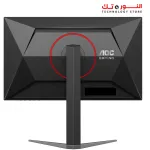 AOC 24G4 Gaming Monitor- 24 INCH - Fast IPS - 180Hz - 1MS(GTG) - Adaptive Sync - HDR10