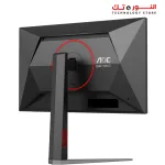 AOC 24G4 Gaming Monitor- 24 INCH - Fast IPS - 180Hz - 1MS(GTG) - Adaptive Sync - HDR10