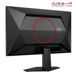 AOC 24G4E 23.8-Inch Fast IPS Gaming Monitor, 1920 × 1080 (FHD), 180Hz, 0.5ms, HDR10, Adaptive Sync, Engineered for Peak Gaming Performance