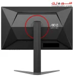 AOC 27G4 27 (IPS) Gaming Monitor, FHD Display, 180Hz - 1ms(GtG) - HDR10 - Adaptive Sync, 16.7 M Display Colors - Adjustable Stand