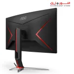 AOC C27G2Z 27" Curved Frameless Ultra-Fast Gaming Monitor, FHD 1080p, 0.5ms, VA, 240Hz, FreeSync, HDMI/DP/VGA, Height Adjustable