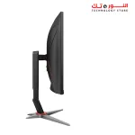AOC C27G2Z 27" Curved Frameless Ultra-Fast Gaming Monitor, FHD 1080p, 0.5ms, VA, 240Hz, FreeSync, HDMI/DP/VGA, Height Adjustable