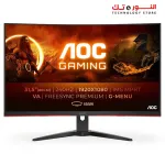 AOC C32G2ZE Curved Gaming Monitor 31.5-inch Full HD 1920x1080, HDR Mode, VA Panel - Type, 240Hz Refresh Rate, 0.5ms Response Time, AMD FreeSync Premium Technology