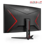 AOC C32G2ZE Curved Gaming Monitor 31.5-inch Full HD 1920x1080, HDR Mode, VA Panel - Type, 240Hz Refresh Rate, 0.5ms Response Time, AMD FreeSync Premium Technology
