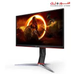 AOC Gaming 27G2SP 27” Frameless Gaming Monitor, FHD 1920x1080, 165Hz 1ms, Adaptive-Sync, Low Input Lag, VESA, Height Adjustable