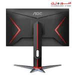 AOC Gaming 27G2SP 27” Frameless Gaming Monitor, FHD 1920x1080, 165Hz 1ms, Adaptive-Sync, Low Input Lag, VESA, Height Adjustable