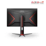 AOC Q27G2S/D 27" Gaming Monitor, QHD 2K 2560x1440, 170Hz, IPS, 1ms, G-SYNC Compatible, Height Adjustable