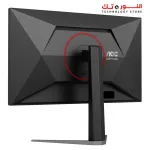 AOC Q27G4 - 2560 × 1440 (QHD) - IPS - 180HZ - 0.5MS - 127%- SRGB, DCI P3 99% - HDR 400A