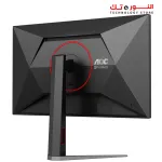 AOC Q27G4 - 2560 × 1440 (QHD) - IPS - 180HZ - 0.5MS - 127%- SRGB, DCI P3 99% - HDR 400A