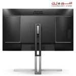 AOC Q27U3CV - 27 inch QHD monitor, speaker, height adjustable, HDR400 (2560x1440) 75 Hz, HDMI,