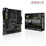 ASUS TUF B450M-PLUS GAMING Motherboard