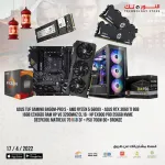 BUNDLE ASUS TUF Gaming GeForce RTX™ 3060 Ti OC Edition 8GB + ASUS TUF Gaming B450M-PRO S + AMD RYZEN 5 5600X 6-Core 12-Thread (Max Boost 4.6 GHz)