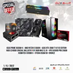 BUNDLE ASUS Dual GeForce RTX™ 3060 Ti V2 OC Edition + AMD RYZEN 5 5600X 6-Core 12-Thread (Max Boost 4.6 GHz) + ASUS PRIME B550M-K