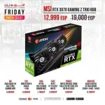 BUNDLE ASUS B550-XE ROG STRIX GAMING WIFI + AMD RYZEN 5 5600X + FAN  + HP V8 16GB(2x8) 3600 + MSI RTX 3070 GAMING Z TRIO 8GB + NZXT H7 10 CASE WHITE + ANTEC NEOECO 700w GOLD ZEN NE700G 80PLUS GOLD + ASUS VG32VQ 32INCH WQHD 2560x1440 144HZ