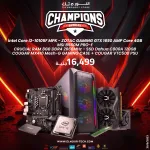BUNDLE Intel Core i3-10105F + ZOTAC GAMING GTX 1650 AMP Core 4GB