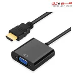 Converter From HDMI to VGA With Power and Audio Output - Black