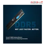 Crucial 8GB DDR5 - 4800HZ UDIMM