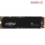 Crucial P3 2TB PCIe Gen3 3D NAND NVMe M.2 SSD, up to 3500MB/s