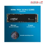 Crucial P3 2TB PCIe Gen3 3D NAND NVMe M.2 SSD, up to 3500MB/s