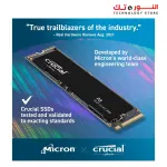 Crucial P3 2TB PCIe Gen3 3D NAND NVMe M.2 SSD, up to 3500MB/s