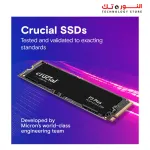 Crucial P3 Plus 2TB PCIe Gen 4 M.2 NVME SSD