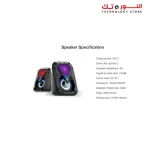 Havit Wired Speaker HV-SK211 Black