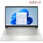 HP 15S-FQ5046NE Intel Core i3-1215U- Intel UHD Graphics - 4GB RAM - 512 SSD NVMe - 15.6''INCH FHD - WIN 11