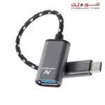 L'AVVENTO (DC136) - OTG Type-C Cable To USB Female - 20CM